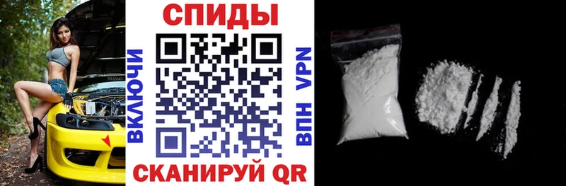 АМФ VHQ  Бодайбо 