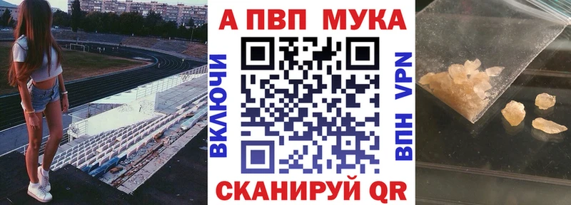 A-PVP Crystall  Бодайбо 