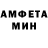 АМФЕТАМИН 98% Vavan _07