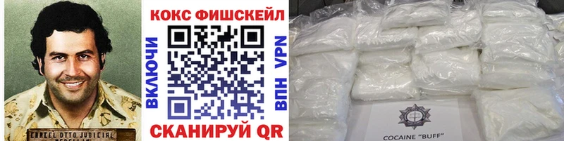 МЕГА ТОР  даркнет сайт  Бодайбо  COCAIN VHQ 
