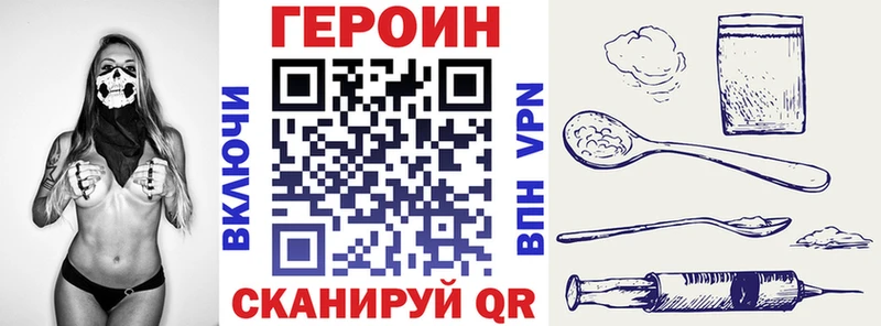 ГЕРОИН белый  мориарти состав  Бодайбо  как найти закладки 