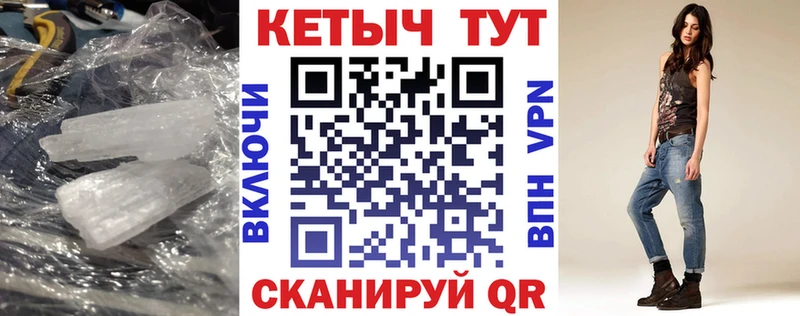 кракен tor  Бодайбо  Кетамин VHQ  закладки 