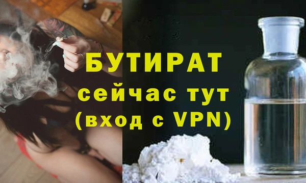 сатива Нягань