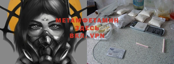 ALPHA-PVP Армянск