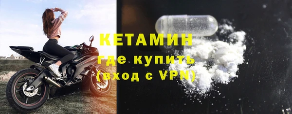 ALPHA-PVP Армянск