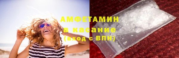 кокаин VHQ Орск