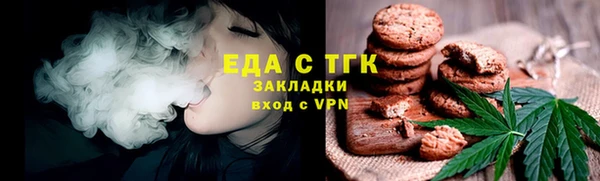 бутик Нязепетровск