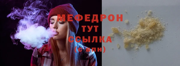 молекула духа Аркадак