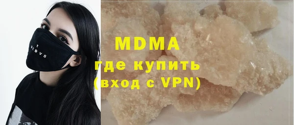 молекула духа Аркадак
