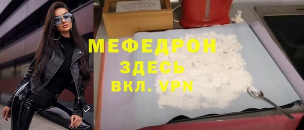 ALPHA-PVP Армянск