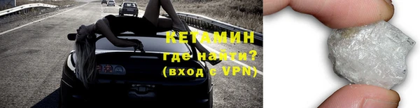 ALPHA-PVP Армянск