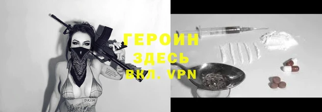 сатива Нягань