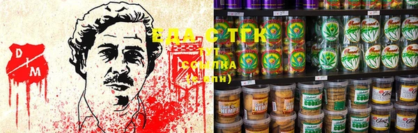 ALPHA-PVP Армянск