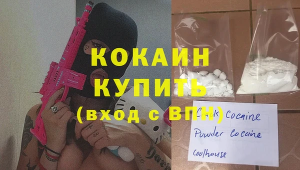 молекула духа Аркадак