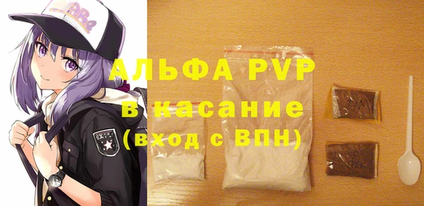 молекула духа Аркадак