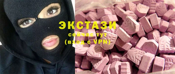 молекула духа Аркадак