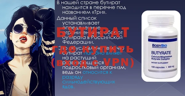 молекула духа Аркадак