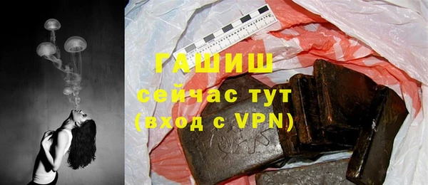 молекула духа Аркадак