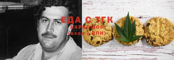 молекула духа Аркадак