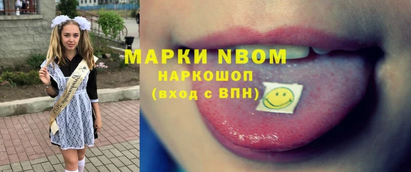 молекула духа Аркадак