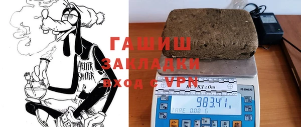 молекула духа Аркадак