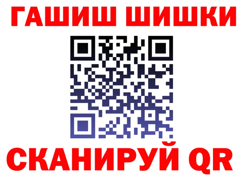 МЕТАДОН VHQ зеркало площадка гидра Бодайбо