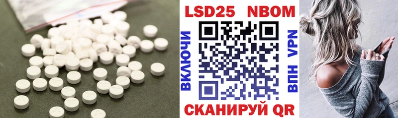 Лсд 25 экстази ecstasy кракен сайт Бодайбо