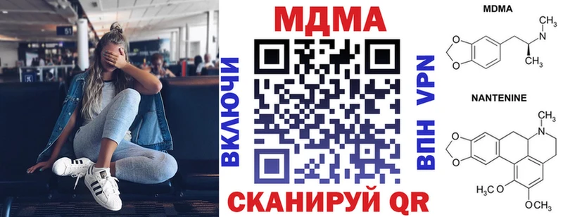 МДМА Molly  Бодайбо 