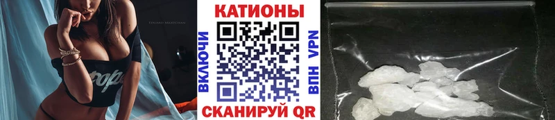Меф мяу мяу мука Бодайбо