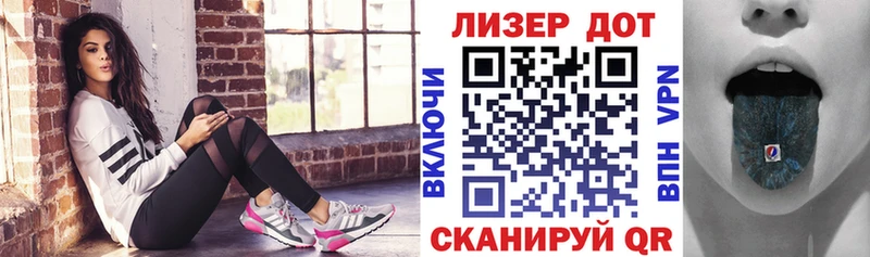 Марки NBOMe 1,8мг  Бодайбо 
