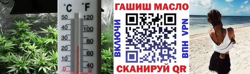 ТГК вейп с тгк  Бодайбо 