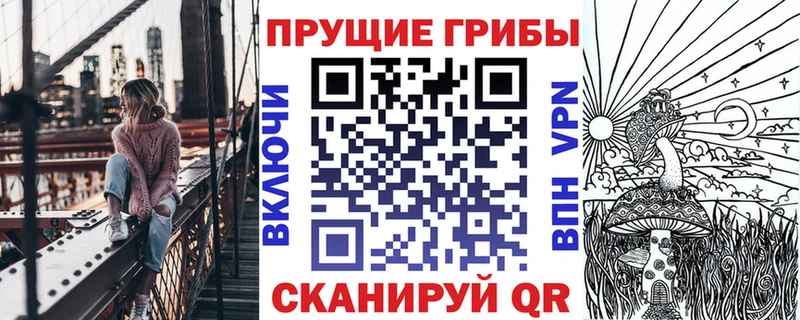 Галлюциногенные грибы мицелий  ОМГ ОМГ маркетплейс  Бодайбо 